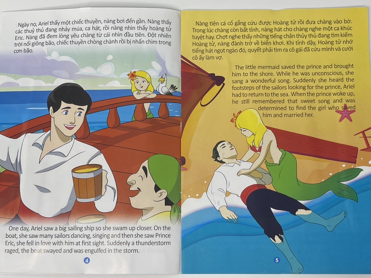 z4338918257575_aa5bd1c9e00af0aa118a4c9757febb02